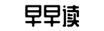 官方网,精选,精品-言简意该网